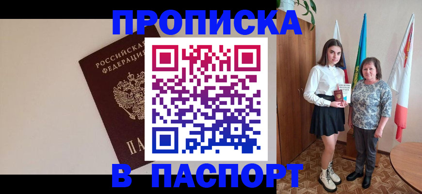 регистрация для дет. сада в Петровск-Забайкальском